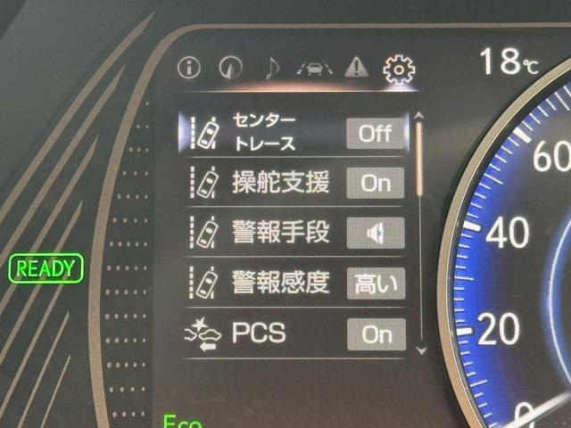 UX 250h VerL 衝突軽減/全周囲カメラ/レーダークルーズコントロール/コーナーセンサー/BSM/ハンドルヒーター/シートヒーター・エアコン/パワーシート/シートメモリ/ETC/Bluetooth/バックカメラ(51枚目)