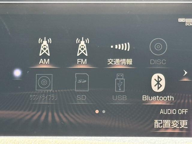 UX 250h VerL 衝突軽減/全周囲カメラ/レーダークルーズコントロール/コーナーセンサー/BSM/ハンドルヒーター/シートヒーター・エアコン/パワーシート/シートメモリ/ETC/Bluetooth/バックカメラ(55枚目)