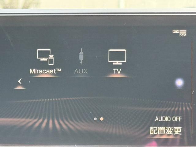 UX 250h VerL 衝突軽減/全周囲カメラ/レーダークルーズコントロール/コーナーセンサー/BSM/ハンドルヒーター/シートヒーター・エアコン/パワーシート/シートメモリ/ETC/Bluetooth/バックカメラ(56枚目)