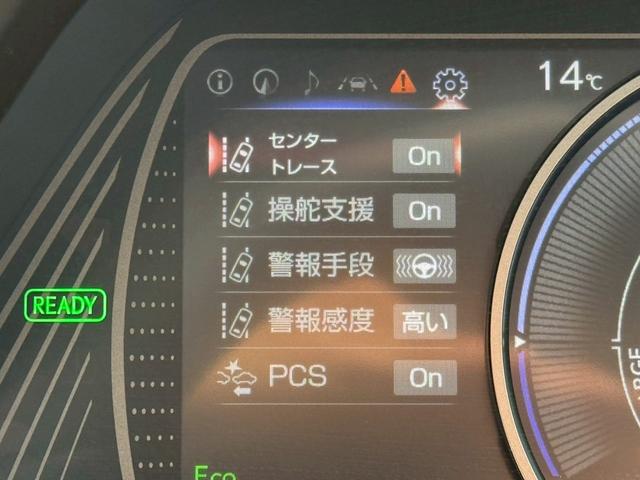 UX 250h VerL 衝突軽減/全周囲カメラ/レーダークルーズコントロール/コーナーセンサー/HUD/BSM/ハンドルヒーター/シートヒーター・エアコン/パワーシート/シートメモリ/ETC/Bluetooth/バックカメラ(49枚目)