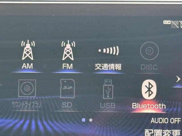 UX 250h VerL 衝突軽減/全周囲カメラ/レーダークルーズコントロール/コーナーセンサー/HUD/BSM/ハンドルヒーター/シートヒーター・エアコン/パワーシート/シートメモリ/ETC/Bluetooth/バックカメラ(54枚目)