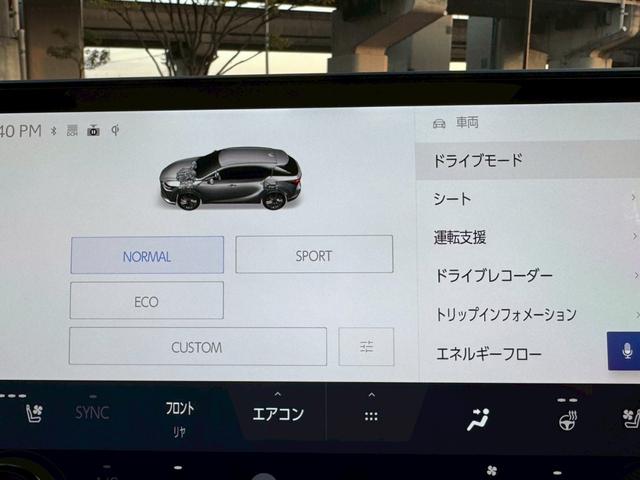 RX 500h Fスポーツパフォーマンス 現行/アドバンスドライブ/パノラマルーフ/マクレビ/全周囲カメラ/デジタルインナーミラー/HUD/BSM/衝突軽減/レーダークルーズ/コーナーセンサー/パワーバックドア/シートヒーター・エアコン(52枚目)