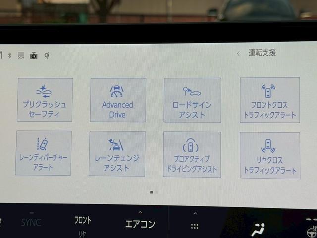 RX 500h Fスポーツパフォーマンス 現行/アドバンスドライブ/パノラマルーフ/マクレビ/全周囲カメラ/デジタルインナーミラー/HUD/BSM/衝突軽減/レーダークルーズ/コーナーセンサー/パワーバックドア/シートヒーター・エアコン(57枚目)