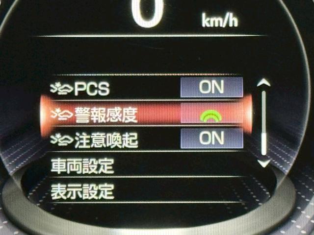 LS 500h エグゼクティブ /サンルーフ/マクレビ/BSM/HUD/デジタルインナーミラー/全周囲カメラ/衝突軽減/レーダークルーズ/レーンキープ/コーナーセンサー/パワーバックドア/シートヒータ・エアコン/パワーシート/ETC(51枚目)