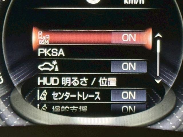 LS 500h エグゼクティブ /サンルーフ/マクレビ/BSM/HUD/デジタルインナーミラー/全周囲カメラ/衝突軽減/レーダークルーズ/レーンキープ/コーナーセンサー/パワーバックドア/シートヒータ・エアコン/パワーシート/ETC(53枚目)