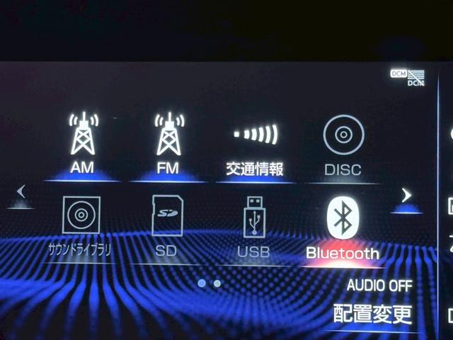 LS 500h エグゼクティブ /サンルーフ/マクレビ/BSM/HUD/デジタルインナーミラー/全周囲カメラ/衝突軽減/レーダークルーズ/レーンキープ/コーナーセンサー/パワーバックドア/シートヒータ・エアコン/パワーシート/ETC(57枚目)