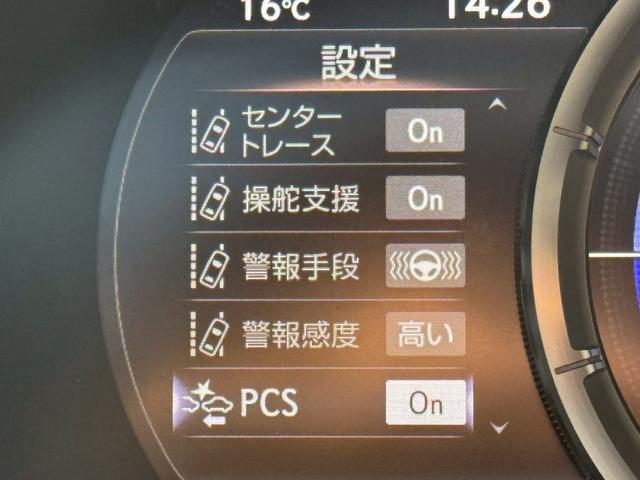ES 300h Fスポーツ サンルーフ/衝突軽減/全周囲カメラ/レーダークルーズコントロール/コーナーセンサー/HUD/BSM/ハンドルヒーター/シートヒーター・エアコン/パワーシート/シートメモリ/ETC/Bluetooth(51枚目)