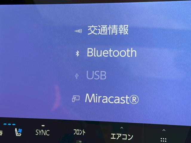 RX 500h Fスポーツパフォーマンス 現行/アドバンスドドライブ/サンルーフ/衝突軽減/全周囲カメラ/レーダークルーズコントロール/コーナーセンサー/BSM/ハンドルヒーター/電動リアゲート/シートヒーター・エアコン/パワーシート/ETC(54枚目)