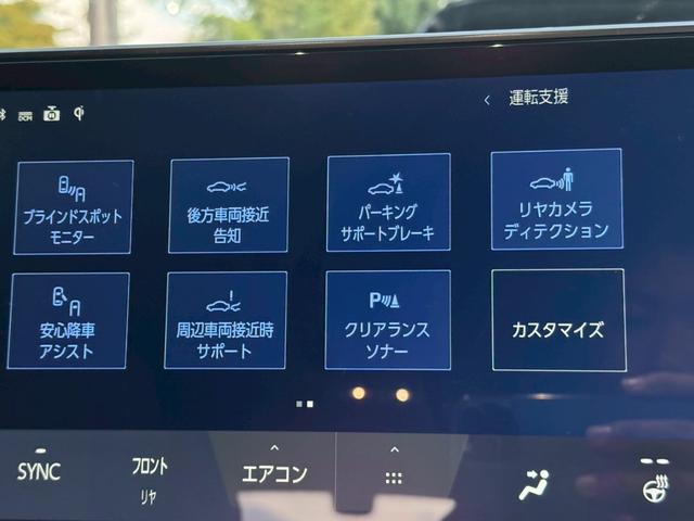RX 500h Fスポーツパフォーマンス 現行/アドバンスドドライブ/サンルーフ/衝突軽減/全周囲カメラ/レーダークルーズコントロール/コーナーセンサー/BSM/ハンドルヒーター/電動リアゲート/シートヒーター・エアコン/パワーシート/ETC(57枚目)