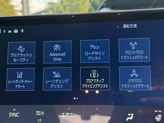 RX 500h Fスポーツパフォーマンス 現行/アドバンスドドライブ/サンルーフ/衝突軽減/全周囲カメラ/レーダークルーズコントロール/コーナーセンサー/BSM/ハンドルヒーター/電動リアゲート/シートヒーター・エアコン/パワーシート/ETC(58枚目)