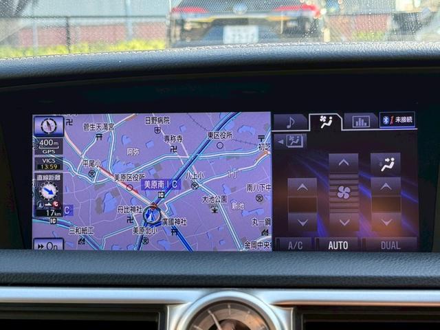 GS 250 Ipkg /後期Fグリル仕様/サンルーフ/クルーズコントロール/コーナーセンサー/シートヒータ・エアコン/電動格納ミラー/パワーシート/シートメモリ/LEDヘッドライト/ETC/バックカメラ/Bluetooth(47枚目)