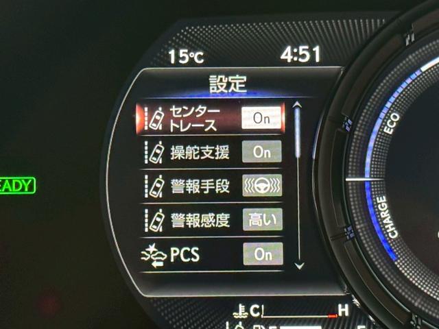 UX 250h Fスポーツ 衝突軽減/全周囲カメラ/レーダークルーズコントロール/コーナーセンサー/HUD/BSM/ハンドルヒーター/シートヒーター・エアコン/パワーシート/シートメモリ/ETC/Bluetooth/バックカメラ(47枚目)