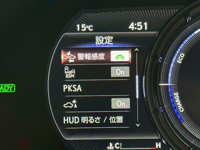 UX 250h Fスポーツ 衝突軽減/全周囲カメラ/レーダークルーズコントロール/コーナーセンサー/HUD/BSM/ハンドルヒーター/シートヒーター・エアコン/パワーシート/シートメモリ/ETC/Bluetooth/バックカメラ(52枚目)