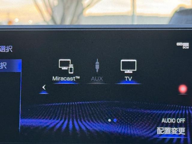 UX 250h Fスポーツ 衝突軽減/全周囲カメラ/レーダークルーズコントロール/コーナーセンサー/HUD/BSM/ハンドルヒーター/シートヒーター・エアコン/パワーシート/シートメモリ/ETC/Bluetooth/バックカメラ(57枚目)