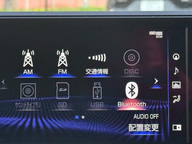 UX 250h Fスポーツ 衝突軽減/全周囲カメラ/レーダークルーズコントロール/コーナーセンサー/HUD/BSM/ハンドルヒーター/シートヒーター・エアコン/パワーシート/シートメモリ/ETC/Bluetooth/バックカメラ(58枚目)