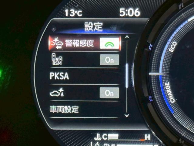 UX 250h Fスポーツ 衝突軽減/全周囲カメラ/レーダークルーズコントロール/コーナーセンサー/HUD/BSM/ハンドルヒーター/シートヒーター・エアコン/パワーシート/シートメモリ/ETC/Bluetooth/バックカメラ(47枚目)