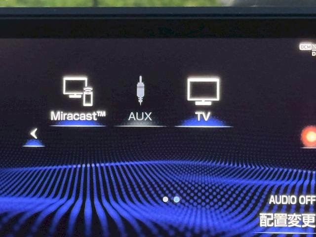 UX 250h Fスポーツ 衝突軽減/全周囲カメラ/レーダークルーズコントロール/コーナーセンサー/HUD/BSM/ハンドルヒーター/シートヒーター・エアコン/パワーシート/シートメモリ/ETC/Bluetooth/バックカメラ(52枚目)