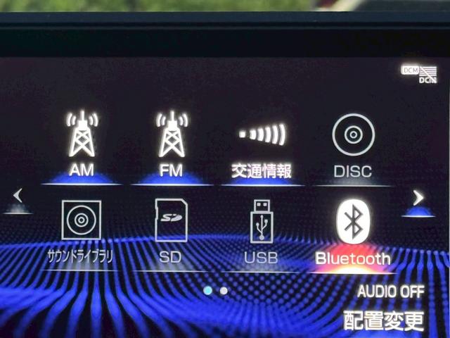UX 250h Fスポーツ 衝突軽減/全周囲カメラ/レーダークルーズコントロール/コーナーセンサー/HUD/BSM/ハンドルヒーター/シートヒーター・エアコン/パワーシート/シートメモリ/ETC/Bluetooth/バックカメラ(53枚目)