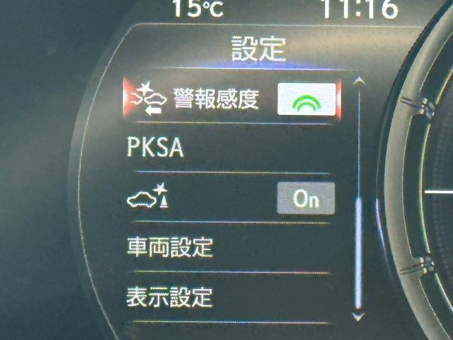 UX 250h Fスポーツ 衝突軽減/レーダークルーズコントロール/コーナーセンサー/ハンドルヒーター/シートヒーター/パワーシート/シートメモリ/ETC/Bluetooth/バックカメラ/プッシュスタート/電動格納ミラー(48枚目)