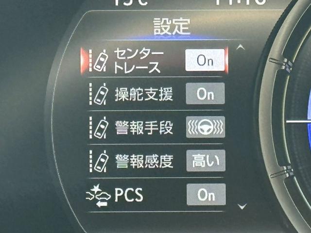 UX 250h Fスポーツ 衝突軽減/レーダークルーズコントロール/コーナーセンサー/ハンドルヒーター/シートヒーター/パワーシート/シートメモリ/ETC/Bluetooth/バックカメラ/プッシュスタート/電動格納ミラー(49枚目)