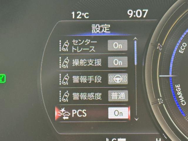 UX 250h Fスポーツ 衝突軽減/ワンオーナー/全周囲カメラ/レーダークルーズコントロール/コーナーセンサー/BSM/ハンドルヒーター/シートヒーター・エアコン/パワーシート/シートメモリ/ETC/Bluetooth(47枚目)