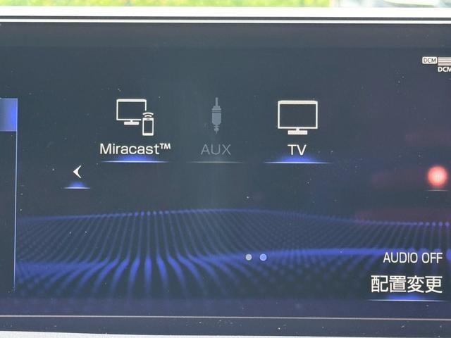 UX 250h Fスポーツ 衝突軽減/ワンオーナー/全周囲カメラ/レーダークルーズコントロール/コーナーセンサー/BSM/ハンドルヒーター/シートヒーター・エアコン/パワーシート/シートメモリ/ETC/Bluetooth(57枚目)