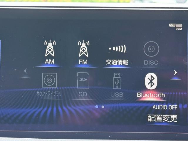 UX 250h Fスポーツ 衝突軽減/ワンオーナー/全周囲カメラ/レーダークルーズコントロール/コーナーセンサー/BSM/ハンドルヒーター/シートヒーター・エアコン/パワーシート/シートメモリ/ETC/Bluetooth(58枚目)