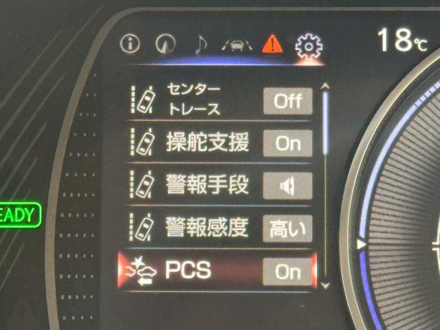 ＥＳ ３００ｈ　サンルーフ／衝突軽減／レーダークルーズコントロール／コーナーセンサー／ハンドルヒーター／シートヒーター・エアコン／ＢＳＭ／パワーシート／シートメモリ／ＥＴＣ／Ｂｌｕｅｔｏｏｔｈ／プッシュスタート（46枚目）