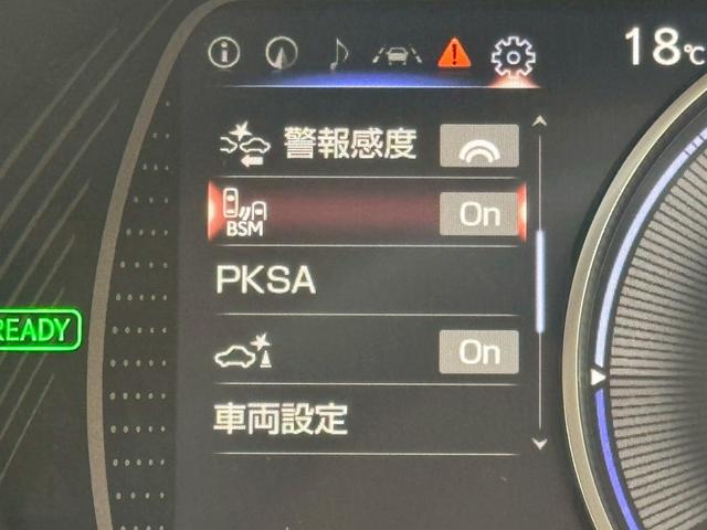 ＥＳ ３００ｈ　サンルーフ／衝突軽減／レーダークルーズコントロール／コーナーセンサー／ハンドルヒーター／シートヒーター・エアコン／ＢＳＭ／パワーシート／シートメモリ／ＥＴＣ／Ｂｌｕｅｔｏｏｔｈ／プッシュスタート（51枚目）