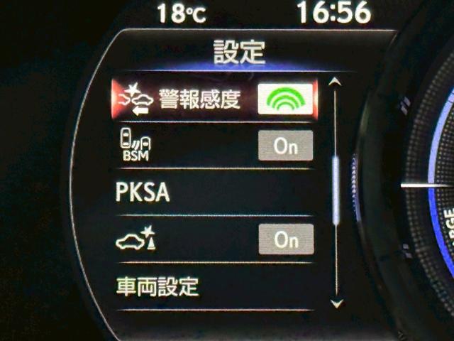 ＥＳ ３００ｈ　Ｆスポーツ　サンルーフ／衝突軽減／レーダークルーズコントロール／コーナーセンサー／ハンドルヒーター／シートヒーター・エアコン／パワーシート／シートメモリ／ＥＴＣ／Ｂｌｕｅｔｏｏｔｈ／バックカメラ／電動リアゲート（49枚目）
