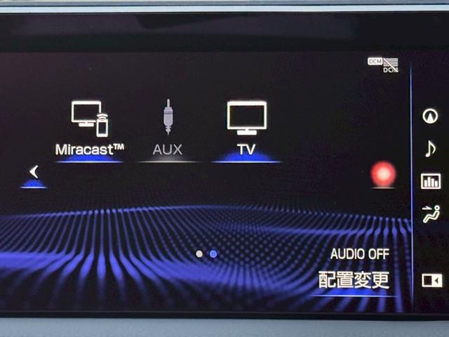 ＥＳ ３００ｈ　Ｆスポーツ　サンルーフ／衝突軽減／レーダークルーズコントロール／コーナーセンサー／ハンドルヒーター／シートヒーター・エアコン／パワーシート／シートメモリ／ＥＴＣ／Ｂｌｕｅｔｏｏｔｈ／バックカメラ／電動リアゲート（54枚目）