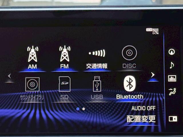 ＥＳ ３００ｈ　Ｆスポーツ　サンルーフ／衝突軽減／レーダークルーズコントロール／コーナーセンサー／ハンドルヒーター／シートヒーター・エアコン／パワーシート／シートメモリ／ＥＴＣ／Ｂｌｕｅｔｏｏｔｈ／バックカメラ／電動リアゲート（55枚目）