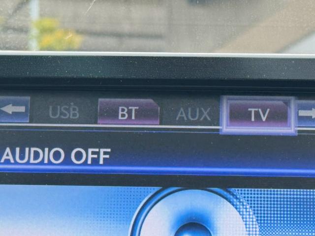 HS 250h VerI クルーズコントロール/コーナーセンサー/シートヒーター・エアコン/パワーシート/シートメモリ/ETC/Bluetooth/バックカメラ/プッシュスタート/電動格納ミラー/フルセグTV/純正ナビ(51枚目)