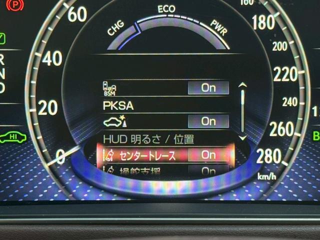 ＬＳ ５００ｈ　Ｉｐｋｇ　全周囲カメラ／衝突軽減／レーダークルーズコントロール／コーナーセンサー／ＨＵＤ／ＢＳＭ／ハンドルヒーター／シートヒーター・エアコン／パワーシート／シートメモリ／ＥＴＣ／Ｂｌｕｅｔｏｏｔｈ（46枚目）