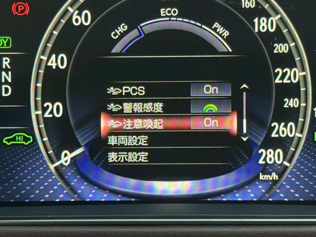 ＬＳ ５００ｈ　Ｉｐｋｇ　全周囲カメラ／衝突軽減／レーダークルーズコントロール／コーナーセンサー／ＨＵＤ／ＢＳＭ／ハンドルヒーター／シートヒーター・エアコン／パワーシート／シートメモリ／ＥＴＣ／Ｂｌｕｅｔｏｏｔｈ（50枚目）