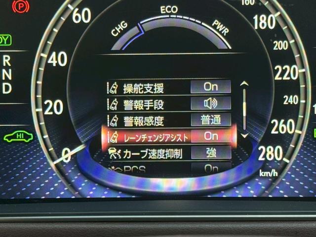 ＬＳ ５００ｈ　Ｉｐｋｇ　全周囲カメラ／衝突軽減／レーダークルーズコントロール／コーナーセンサー／ＨＵＤ／ＢＳＭ／ハンドルヒーター／シートヒーター・エアコン／パワーシート／シートメモリ／ＥＴＣ／Ｂｌｕｅｔｏｏｔｈ（51枚目）