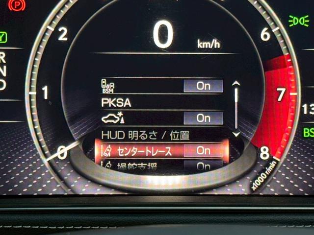 ＬＳ ５００ｈ　エグゼクティブ　マークレビンソン／衝突軽減／全周囲カメラ／レーダークルーズコントロール／コーナーセンサー／ＨＵＤ／ハンドルヒーター／シートヒーター・エアコン／パワーシート／シートメモリ／ＥＴＣ／Ｂｌｕｅｔｏｏｔｈ（44枚目）