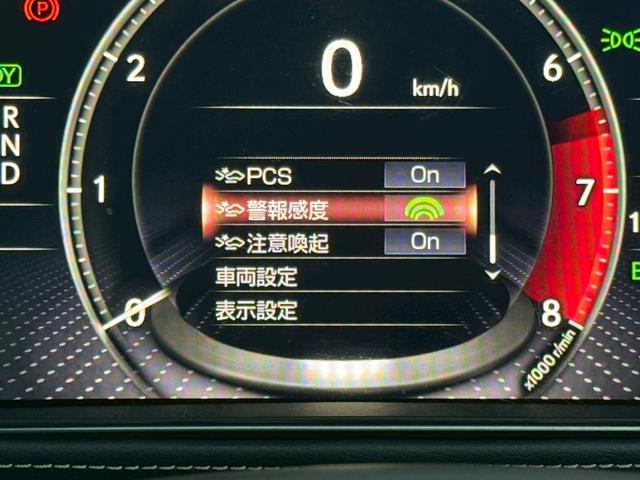 ＬＳ ５００ｈ　エグゼクティブ　マークレビンソン／衝突軽減／全周囲カメラ／レーダークルーズコントロール／コーナーセンサー／ＨＵＤ／ハンドルヒーター／シートヒーター・エアコン／パワーシート／シートメモリ／ＥＴＣ／Ｂｌｕｅｔｏｏｔｈ（48枚目）