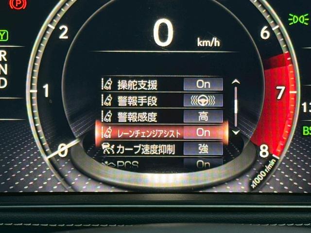 ＬＳ ５００ｈ　エグゼクティブ　マークレビンソン／衝突軽減／全周囲カメラ／レーダークルーズコントロール／コーナーセンサー／ＨＵＤ／ハンドルヒーター／シートヒーター・エアコン／パワーシート／シートメモリ／ＥＴＣ／Ｂｌｕｅｔｏｏｔｈ（49枚目）