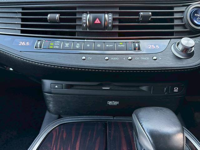 ＬＳ ５００ｈ　エグゼクティブ　マークレビンソン／衝突軽減／全周囲カメラ／レーダークルーズコントロール／コーナーセンサー／ＨＵＤ／ハンドルヒーター／シートヒーター・エアコン／パワーシート／シートメモリ／ＥＴＣ／Ｂｌｕｅｔｏｏｔｈ（51枚目）