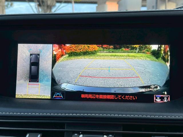 ＬＳ ５００ｈ　エグゼクティブ　マークレビンソン／衝突軽減／全周囲カメラ／レーダークルーズコントロール／コーナーセンサー／ＨＵＤ／ハンドルヒーター／シートヒーター・エアコン／パワーシート／シートメモリ／ＥＴＣ／Ｂｌｕｅｔｏｏｔｈ（55枚目）