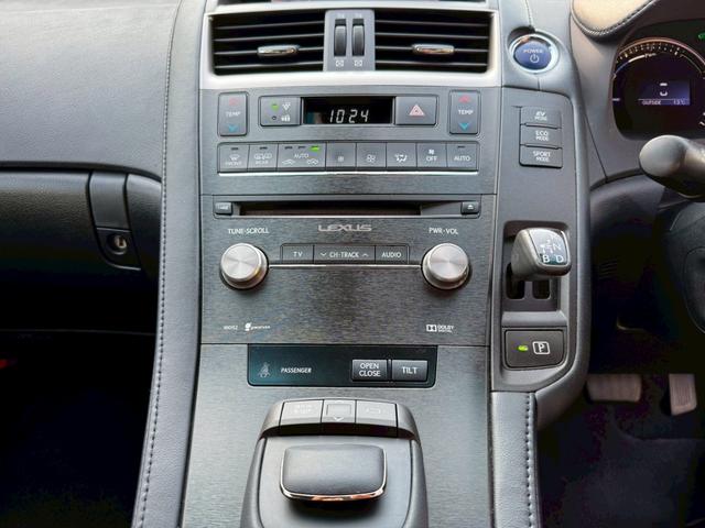 HS 250h VerL 後期/レーダークルーズコントロール/コーナーセンサー/HUD/シートエアコン・ヒーター/パワーシート/シートメモリ/ETC/Bluetooth/バックカメラ/プッシュスタート/電動格納ミラー/純正ナビ(48枚目)