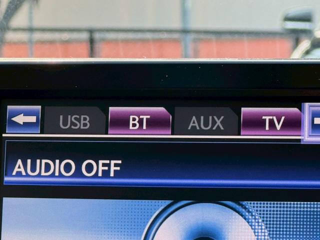 HS 250h VerL 後期/レーダークルーズコントロール/コーナーセンサー/HUD/シートエアコン・ヒーター/パワーシート/シートメモリ/ETC/Bluetooth/バックカメラ/プッシュスタート/電動格納ミラー/純正ナビ(50枚目)