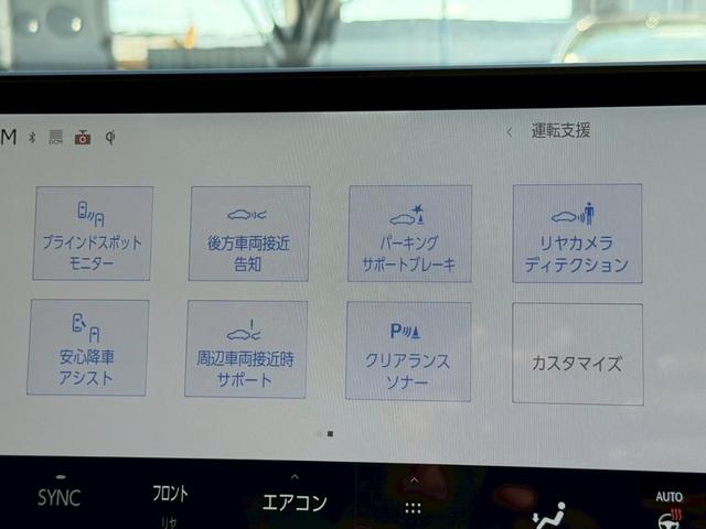 ◆西日本最大級のレクサス専門店株式会社ＯＳ
