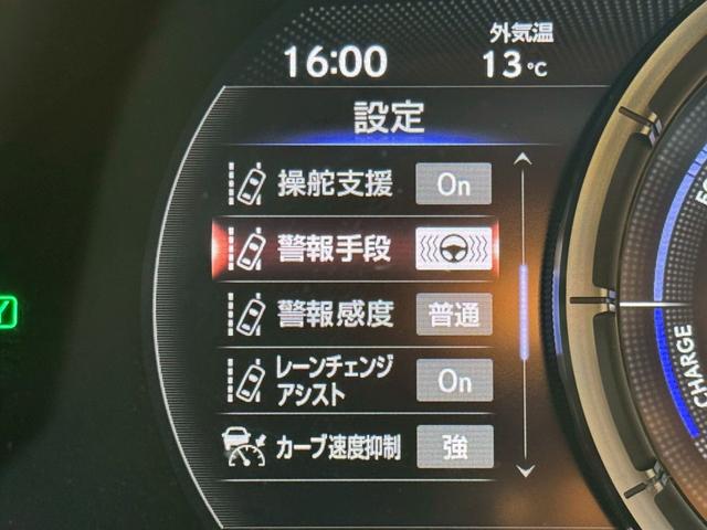 ＬＳ ５００ｈ　Ｆスポーツ　サンルーフ／マークレビンソン／衝突軽減／全周囲カメラ／レーダークルーズ／コーナーセンサー／ＨＵＤ／ＢＳＭ／ハンドルヒーター／シートヒーター・エアコン／パワーシート／シートメモリ／Ｂｌｕｅｔｏｏｔｈ（49枚目）