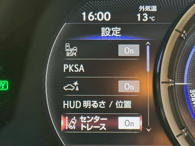 ＬＳ ５００ｈ　Ｆスポーツ　サンルーフ／マークレビンソン／衝突軽減／全周囲カメラ／レーダークルーズ／コーナーセンサー／ＨＵＤ／ＢＳＭ／ハンドルヒーター／シートヒーター・エアコン／パワーシート／シートメモリ／Ｂｌｕｅｔｏｏｔｈ（50枚目）