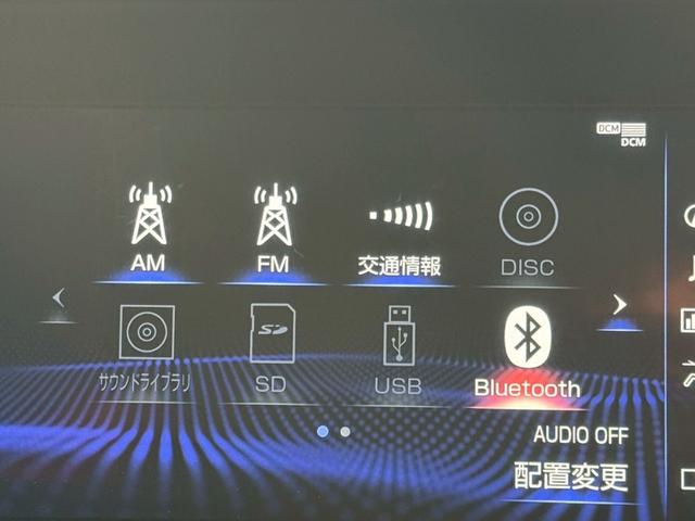 ＬＳ ５００ｈ　Ｆスポーツ　サンルーフ／マークレビンソン／衝突軽減／全周囲カメラ／レーダークルーズ／コーナーセンサー／ＨＵＤ／ＢＳＭ／ハンドルヒーター／シートヒーター・エアコン／パワーシート／シートメモリ／Ｂｌｕｅｔｏｏｔｈ（54枚目）