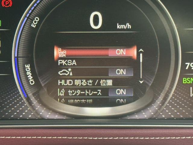 ＬＳ ５００ｈ　エグゼクティブ　／ワンオーナー／マークレビンソン／デジタルインナーミラー／ＨＵＤ／ＢＳＭ／全周囲カメラ／衝突軽減／レーダークルーズ／レーンキープ／コーナーセンサ／パワーバックドア／シートヒータ・エアコン／ＥＴＣ２．０（51枚目）