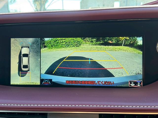 ＬＳ ５００ｈ　エグゼクティブ　／ワンオーナー／マークレビンソン／デジタルインナーミラー／ＨＵＤ／ＢＳＭ／全周囲カメラ／衝突軽減／レーダークルーズ／レーンキープ／コーナーセンサ／パワーバックドア／シートヒータ・エアコン／ＥＴＣ２．０（59枚目）