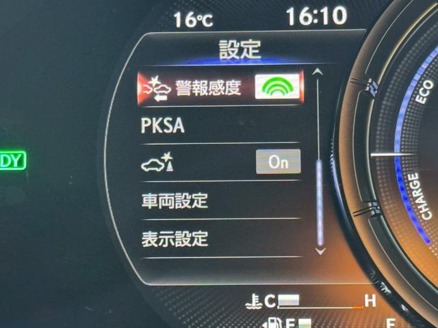 ＵＸ ２５０ｈ　Ｆスポーツ　／衝突軽減／レーダークルーズ／レーンキープ／コーナーセンサー／シートヒーター／ステアリングヒーター／電動格納ミラー／パワーバックドア／パワーシート／シートメモリ／プッシュスタート／ＥＴＣ／バックカメラ（48枚目）